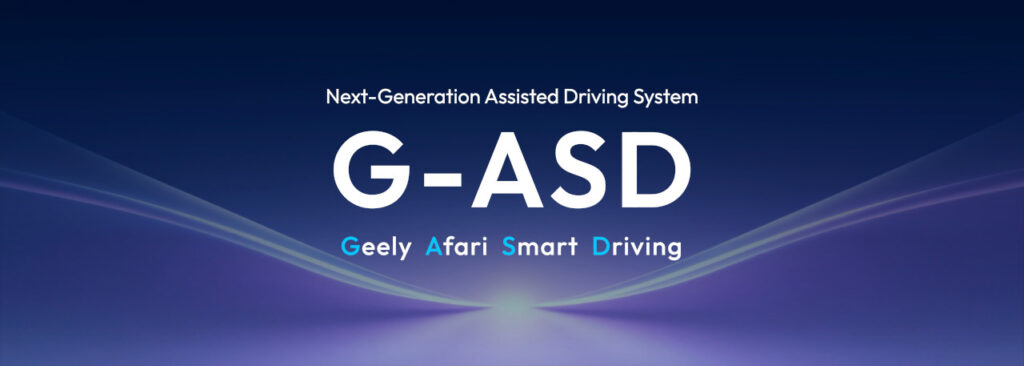 2026 0113 GEELY-ASD