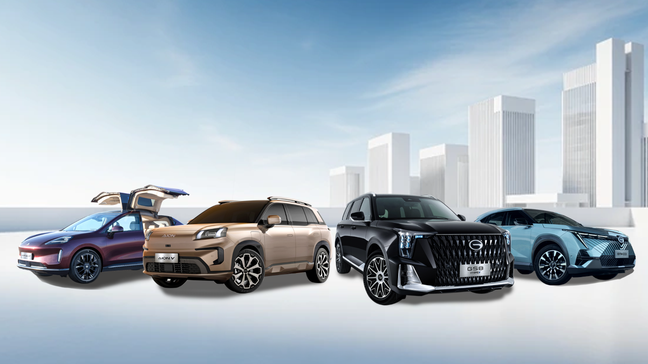 GAC Electrifies Auto Focus Summer Festival