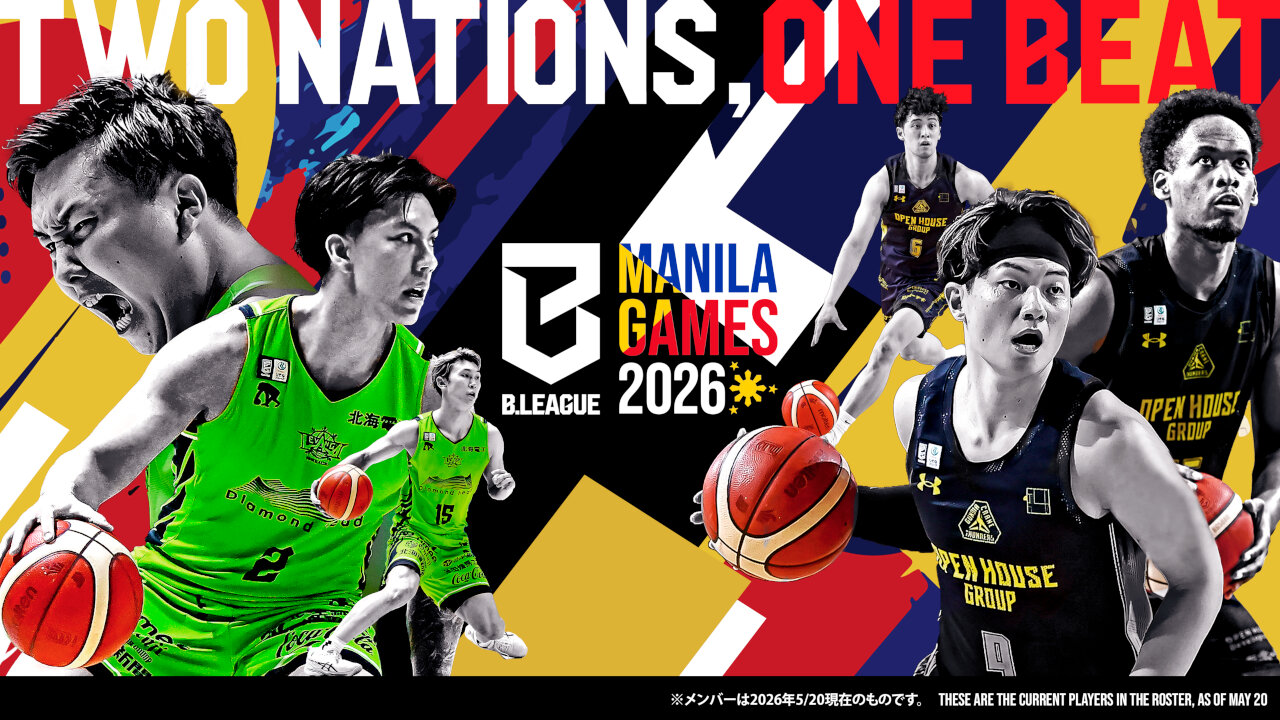 Toyota Brings B.LEAGUE to Manila!