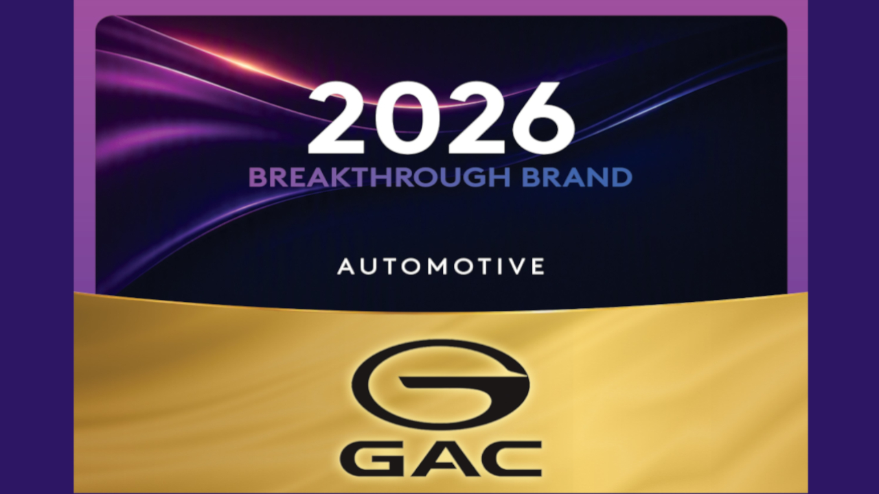 A close-up view of the 2026 Breakthrough Automotive Brand award logo presented to GAC.