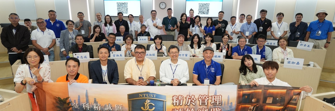 Taiwan AI infrastructure
